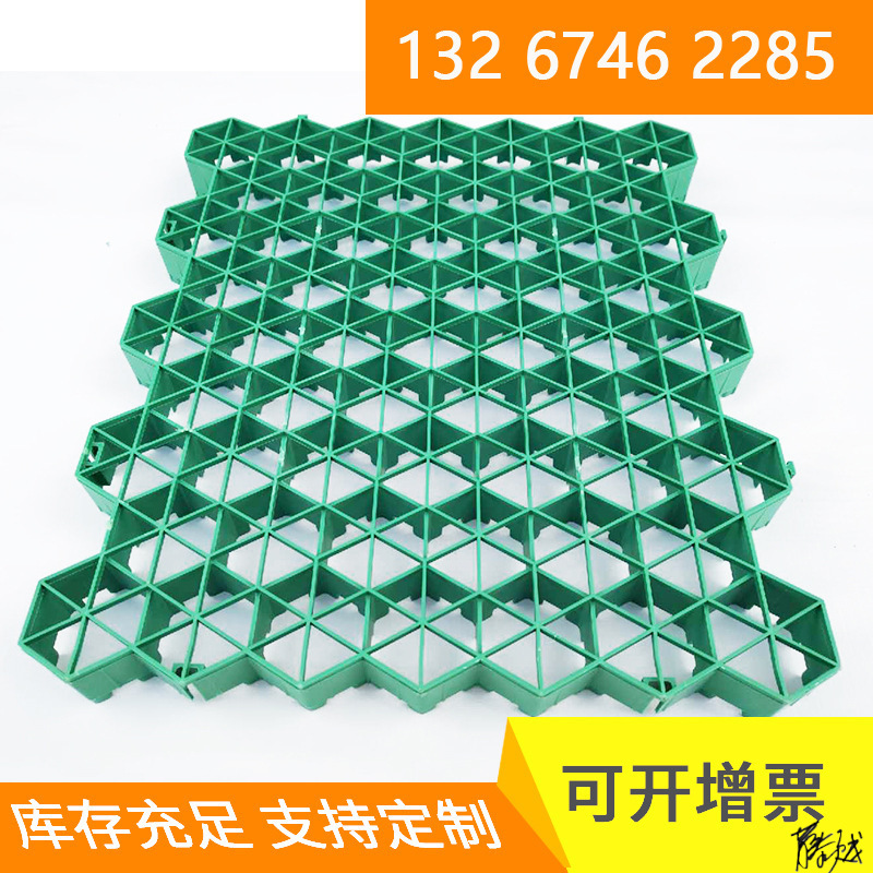 草坪砖植草格塑料停车场滤水网格抗压种植绿化园林护坡消车屋顶