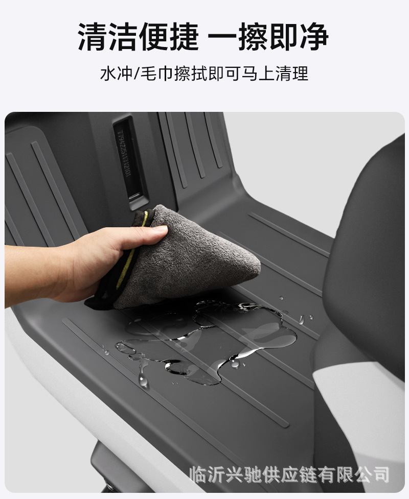 Suitable for Yadi Guanneng White Shark 90S70S Electric Vehicles, Tpe Material Foot Mats Are Upgraded to Be Waterproof, Wear-Resistant, and Thickened