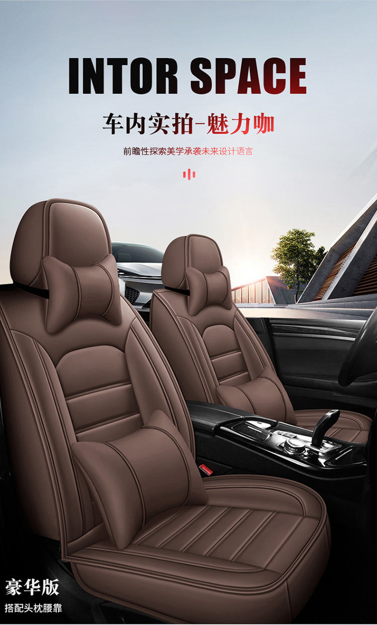 New Foreign Trade Full Leather Car Seat Cushion Car Seat Cover Four Seasons Full Surround Car Seat Cushion Temu Amazon Factory