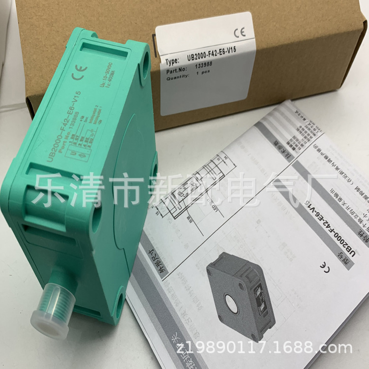 全新现货超声波UB2000-F42-E6-V15 UB2000-F42S-E6-V15质保一年