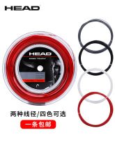 HEAD海德网球线Hawk Touch Lynx旋转控制专业六角网球拍聚酯硬线