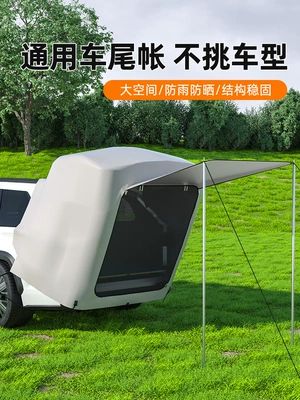 Avtomobil dam çadırları — Tent Suv No-Setup Trunk
