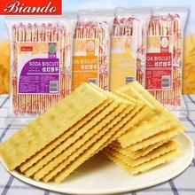 Biando鐵尺梳打餅干540g香港品牌海苔香蔥奶鹽芝麻代餐薄脆零食