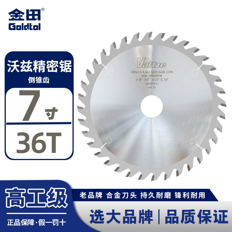 Jintian Woz precisión empuje mesa sierra 300x96 dientes 120 rastrillo rastrillo rastrillo madera hoja de sierra hoja de aleación de corte