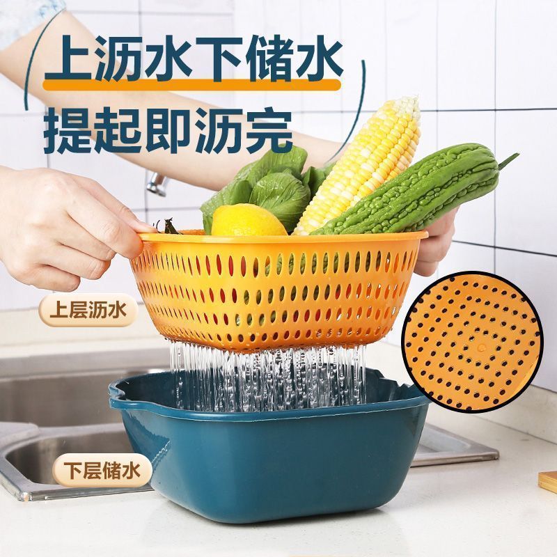 Cesta de drenaje Juego de seis piezas Lavabo de vegetales domésticos engrosados de doble capa Cesta de drenaje Juego de seis piezas Cesta de vegetales de cocina Filtro de agua azul