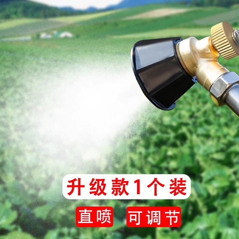 업그레이드된 수입품 [1팩] 독일 순수 구리 분무 가능/직접 분사 가능