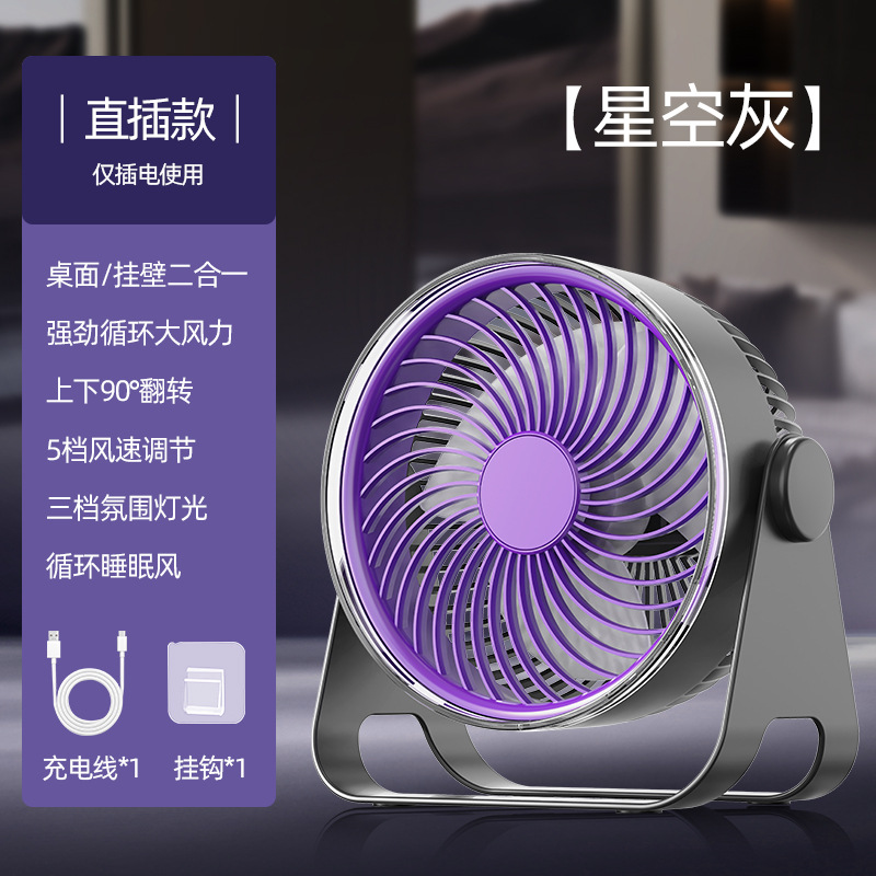  Z2 Циркуляция вентилятора прямое вставка+USB Line+Plug   + $2.99 