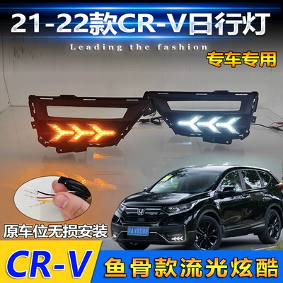 Gündüz işıqları Daytime Running Light Modification, Special