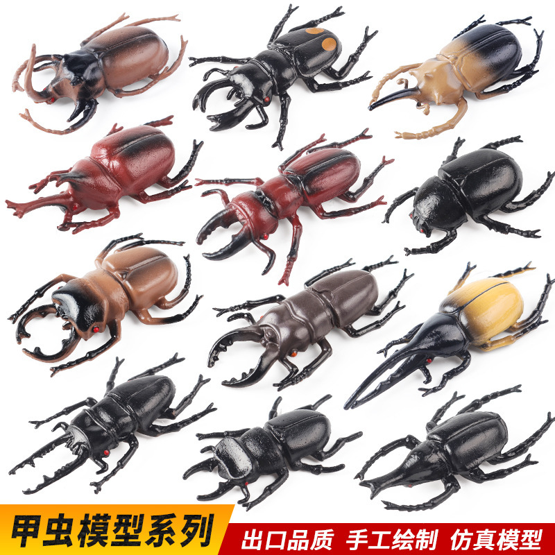 Children's toy ornaments animal simulation model beetle Sorbus type insect unicorn fairy big bag worm Halloween trick props