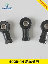 ���⇊ˮ�����C��������P���S��54gb14���C6mm�����B�U�S��