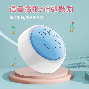 Intelligent high jump exercise artifact baby encourage high touch device children training voice counting bounce device