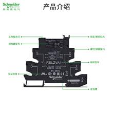 ʩ�͵¼̵���RSL1PVBU��Ƭʽ�ӿ��͵���м� 6AAC/DC24V�����̵�