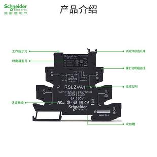 ʩ�͵��^���RSL1PVBU��Ƭʽ�ӿ���늴����^ 6AAC/DC24V�����^�