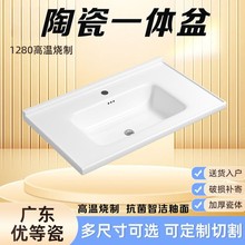 一体陶瓷盆浴室柜盆半嵌入台中盆卫生间洗漱台面洗脸盆洗手盆单g&