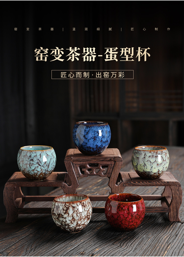 3郑伟强-窑变品茗杯系列_10.jpg