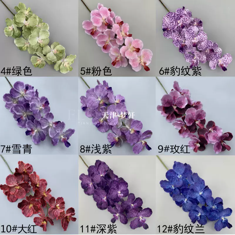 高品质仿真花手感万代兰婚庆家居装饰花软装插花胡姬兰胸花手捧花