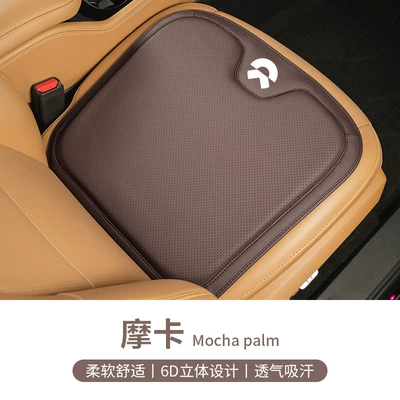 pad, universal for all seasons, Other vehicle seats - nio-exclusive-mocha-1-piece-pack