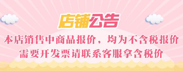 海报公告2-漫霖-1