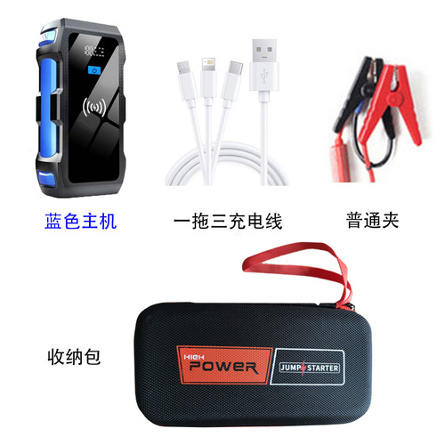 Car Emergency Starting Power Supply 12V with Wireless Charging Multi-functional Outdoor Portable Power Bank Car Battery Jumper