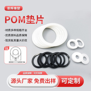 �S�Ҽӹ��|Ƭ���� 늙C�R�_��ĥ�͸ߜغ�ɫ��ɫPOM�|Ƭ����