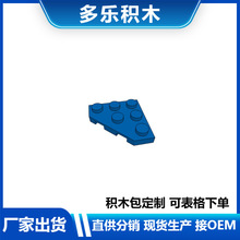 ���ݘ���2450�eľ3x3Ш�ΰ�(����)DIYС�w���eľMOC����羳ֱ��
