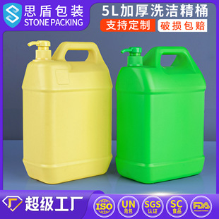 ˼�� 5L���^PE��ԡҺϴ����Ͱ 5��С������ϴ�o���bͰϴ��Һƿ