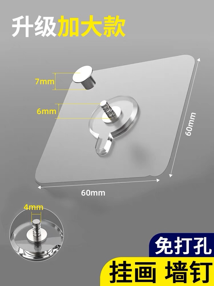 사진 프레임 네일