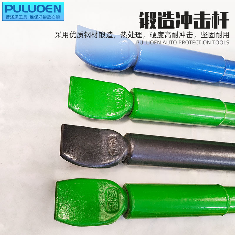 压条取出器重型大车货车维修轮胎补胎拆装击杆神力杆扒胎撬棍大耙