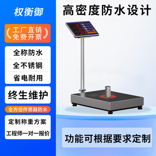 ��ˮ���̨��100-300kgʳƷ���������ӷQ�߾��Ȳ��P���ӳ�