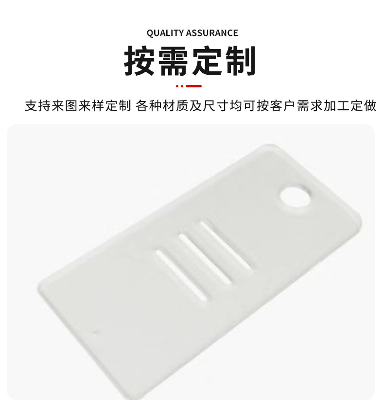 pc聚碳注塑加工件_10.jpg
