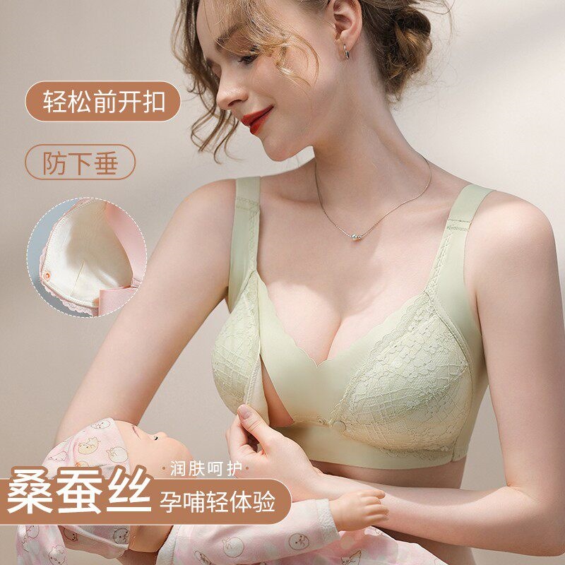 桑蚕丝 十月皇后哺乳内衣前开扣孕妇内衣防下垂侧收副乳产后喂奶