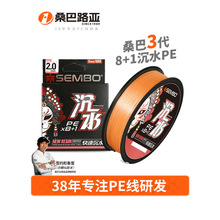 ɣ���ٳ�ˮpe��·����������8��+1��о�����R�~����Ʒ�����^�z9PE