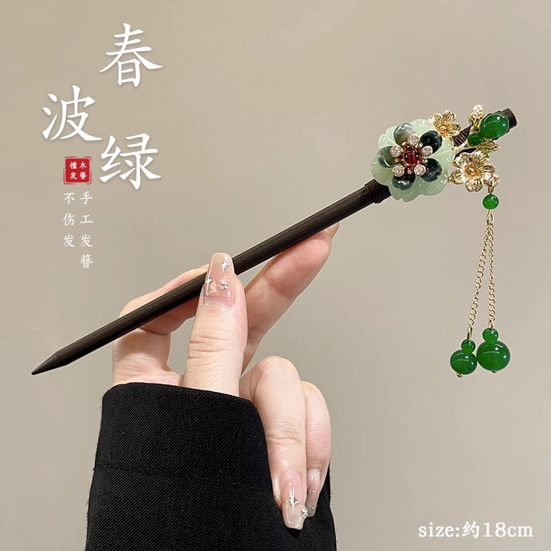 Horquilla nuevo estilo chino estilo antiguo, estilo de madera de ébano de alta calidad, pelo, temperamento, temperamento Hanfu, cheongsam, horquilla, accesorios para el cabello tembloroso para mujeres