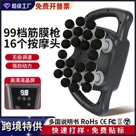 电动磨甲器;瑜伽辅助用品;美甲机