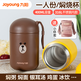 Stew Beaker Small Mini Stew Beaker Jar White Fungus Soup Student Lunch Box 316L Stainless Steel Insulation Bucket