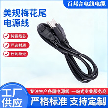 ��Ҏ����Ʒ��β�Դ�� ��ʽ����  ��о���~÷��βAC�Դ���L��