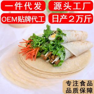 ԭζɽ�|����ֹ���o�;�����x��֬�����ץ�ʳһ�����l