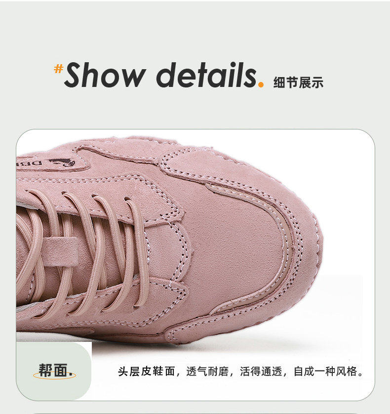 Giày thể thao unisex da thật cỡ lớn, đế bằng, phong cách ngoài trời năng động — 661-3 màu cát, 661-3 màu hồng, 661-3 màu nâu, 661-3 màu trắng chi tiết 5