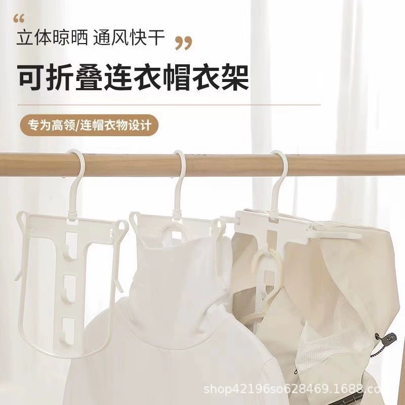 Вешалка с капюшоном свитер свитер свитер свитер вешалка с капюшоном свитер свитер свитер многофункциональная волшебная вешалка