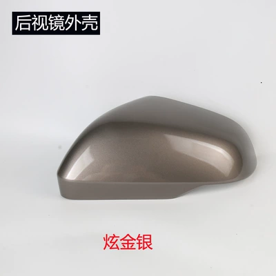 Rear mirror/rearview mirror assembly — Reflective Lens 15-22 Years - leftmain-driver-rearview-mirror-shell-dazzling-gold-and-silver