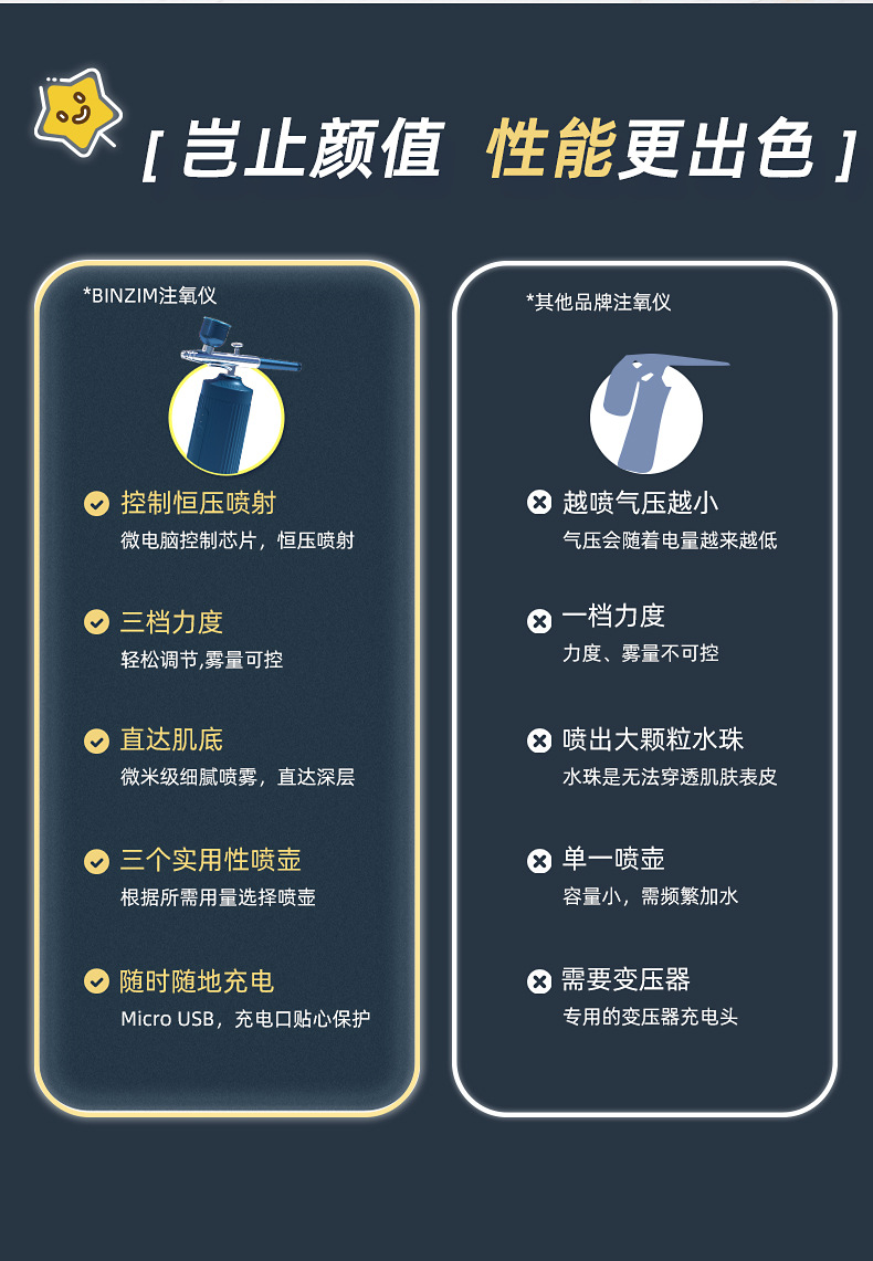 0370--第二优化版_02