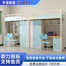 上下床铁架床学生高低床钢架床双层床宿舍专用单人床铁艺床加厚