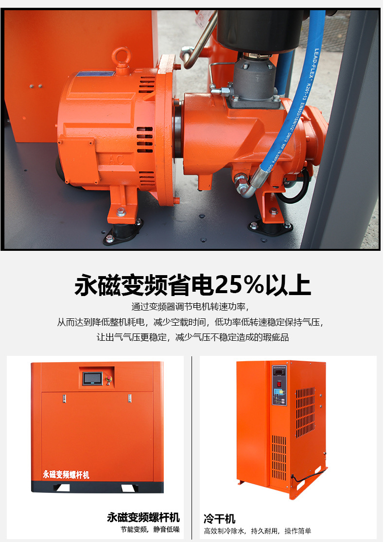 Laser Cutting Air Compressor 7.5//15/22Kw/ 16kg Industrial Grade Air Compressor 16kg Air Compressor
