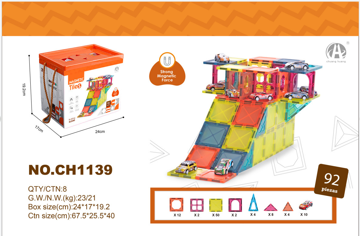 7.5CM 자석시트 주차장 92P