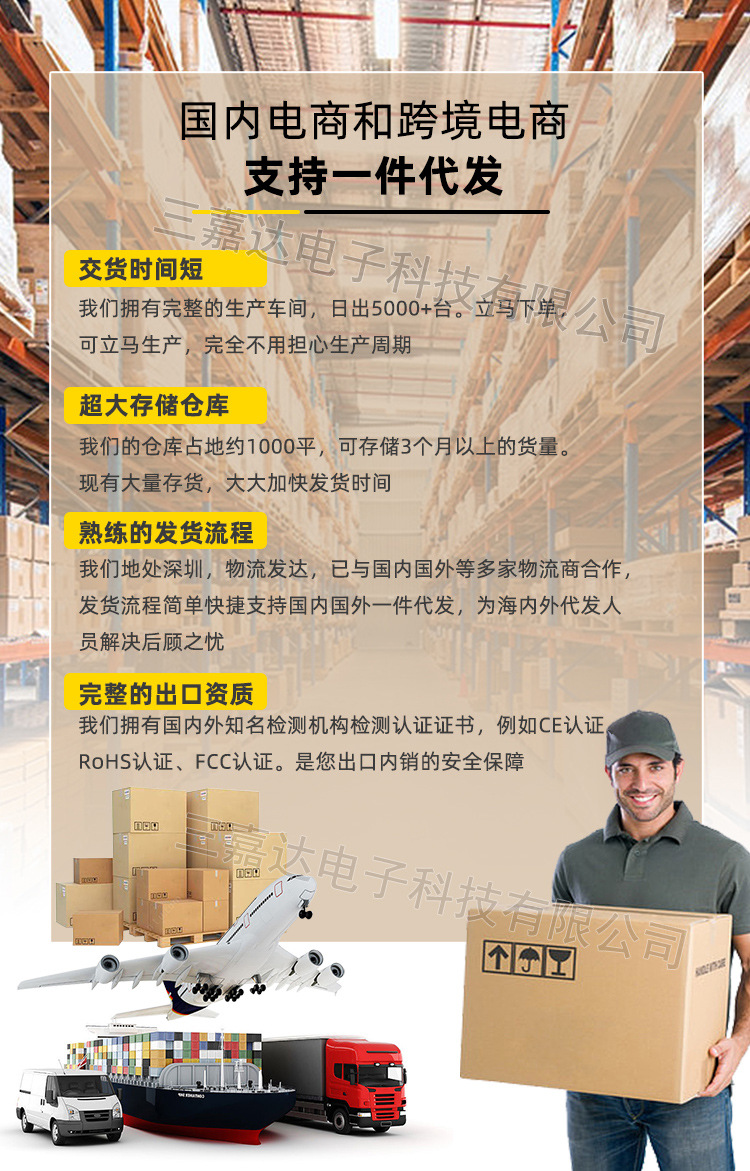 三嘉达官方网站sanjiada.com undefined