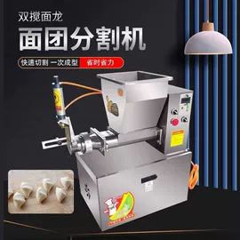 米面机械;冷冻食品加工;休闲食品加工