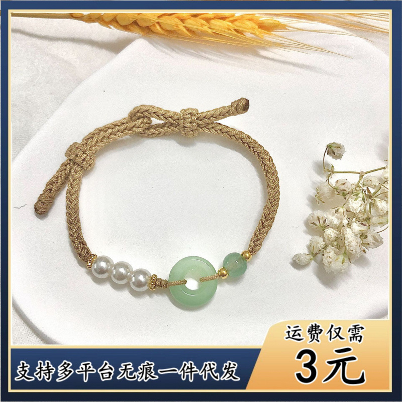 New Imitation Hetian Jade Safety Buckle Bracelet for Girls, Woven Bracelet, Pearl Safety and Good Luck Pearl Bestie Bracelet
