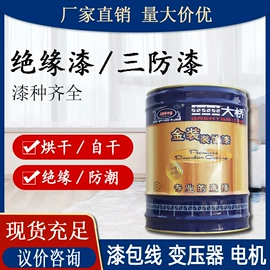 金属漆;防腐涂料;底漆