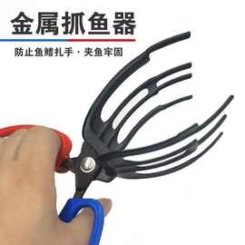 抓鱼器不脏手夹鱼钳子两齿三齿控鱼器路亚夹鱼钳子钓鱼夹子