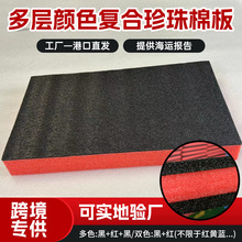 ��ɫ�ͺ������ް��Ƭ�ķ������r�����S�����l��ĭ��ײ